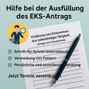 EKS مساعدة في تعبأة اوراق